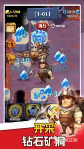 未来矿工注册流程