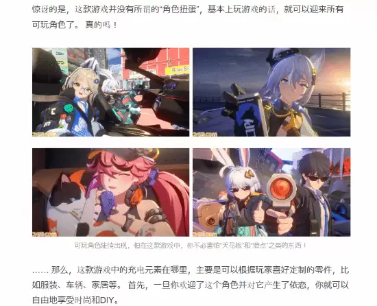 网易新游无限大打破传统抽卡模式