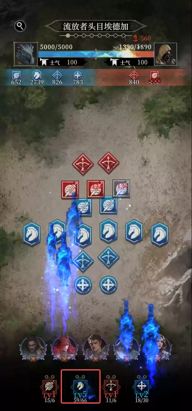 地下城堡4军团战玩法攻略