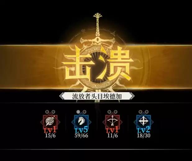 地下城堡4军团战玩法攻略