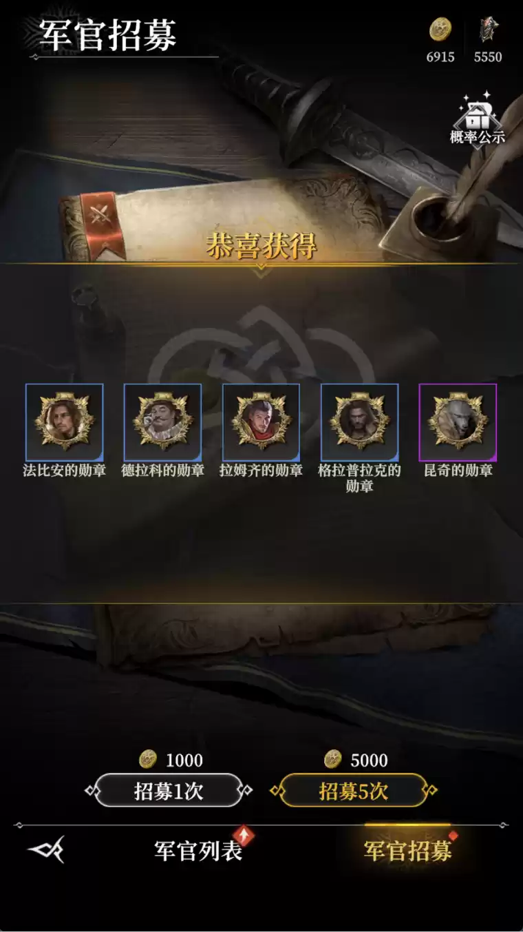 地下城堡4军团战玩法攻略