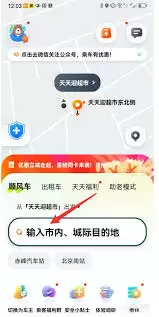 行程管理注意事项