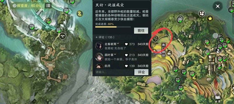 前期任务指引