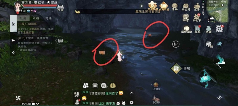 山洞机关解密