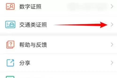 个人中心页面截图