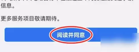 认证页面截图