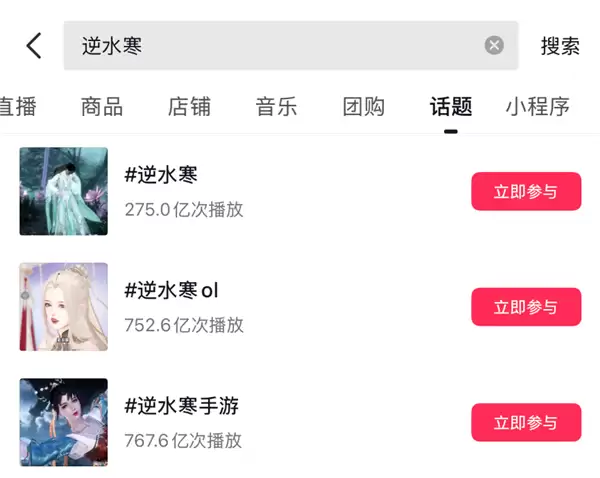 网易胡志鹏云栖大会演讲：AI激活《逆水寒》百亿级创作生态 颠覆玩家体验