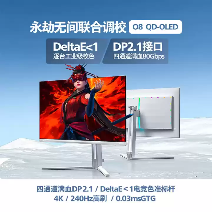 纵横无拘，各有各的Young!飞利浦EVNIA携《永劫无间》空降郑州科技学院