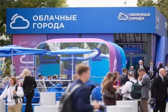 金砖未来城市论坛“云城”在莫斯科圆满落幕