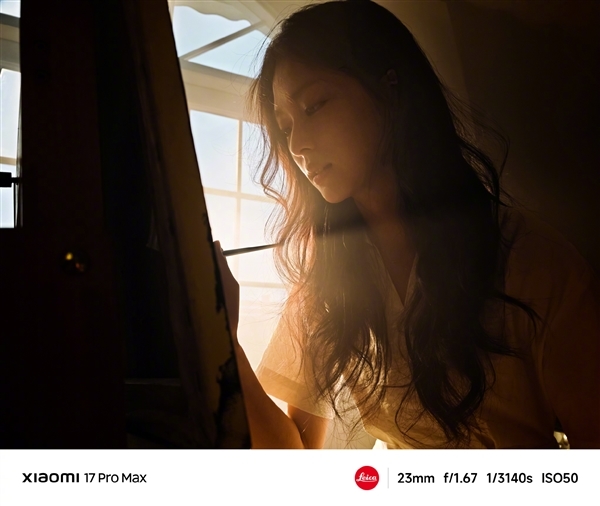 小米17样张展示