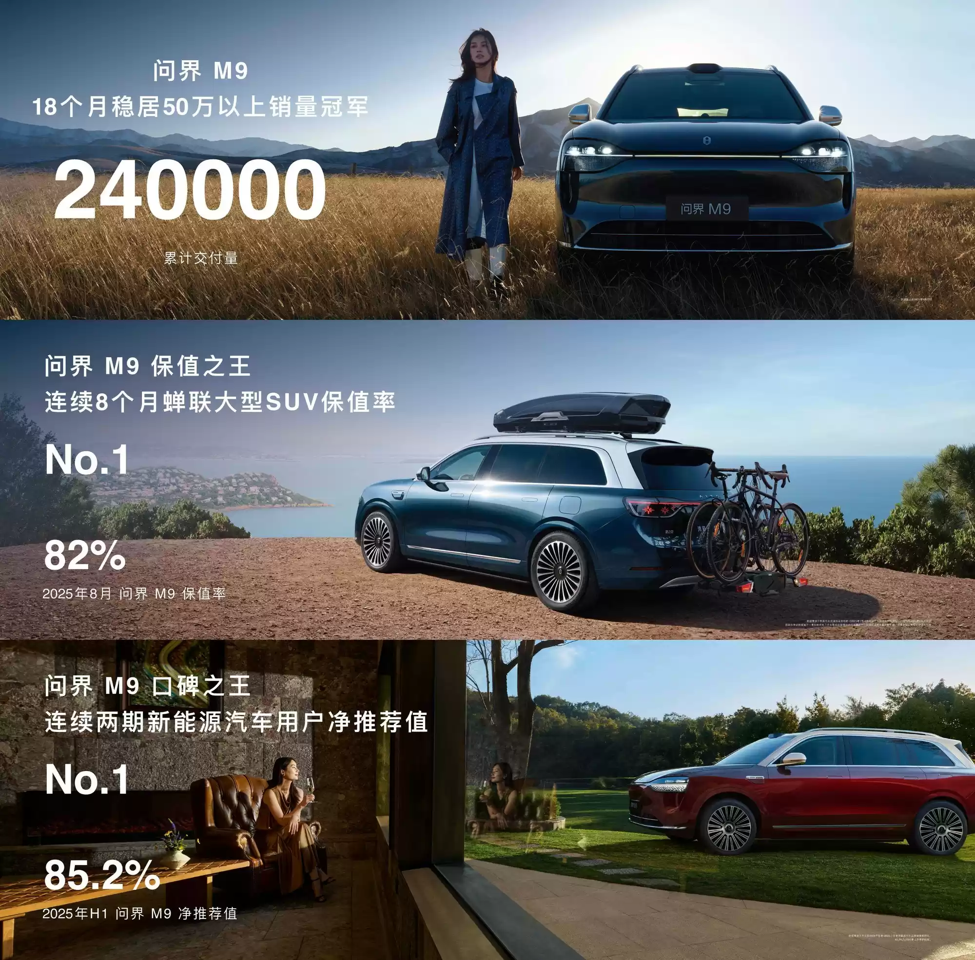 享界S9T大定突破13000台