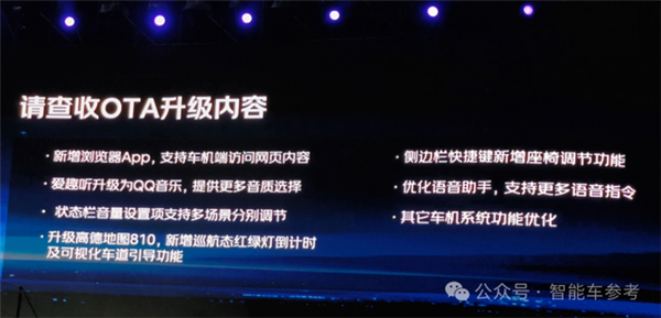 智能油车新卷王！10万预算闭眼选 高速NOA已标配 这很吉利