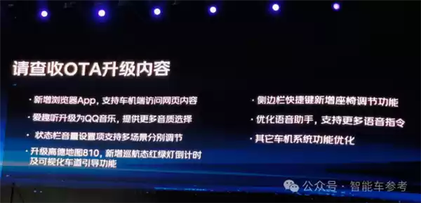 智能油车新卷王！10万预算闭眼选 高速NOA已标配 这很吉利