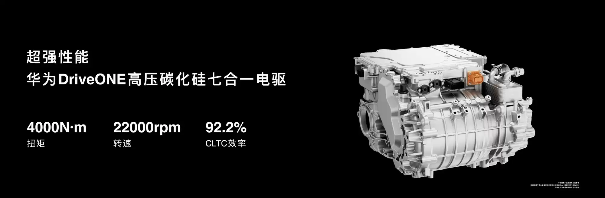 鸿蒙智行秋季发布会：全新问界M7与尚界H5正式发布