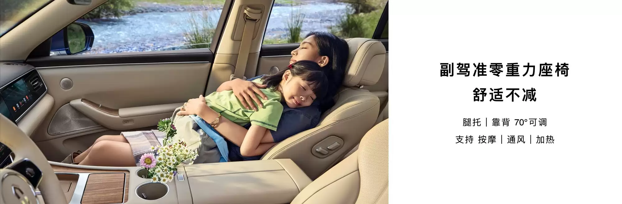 鸿蒙智行秋季发布会：全新问界M7与尚界H5正式发布