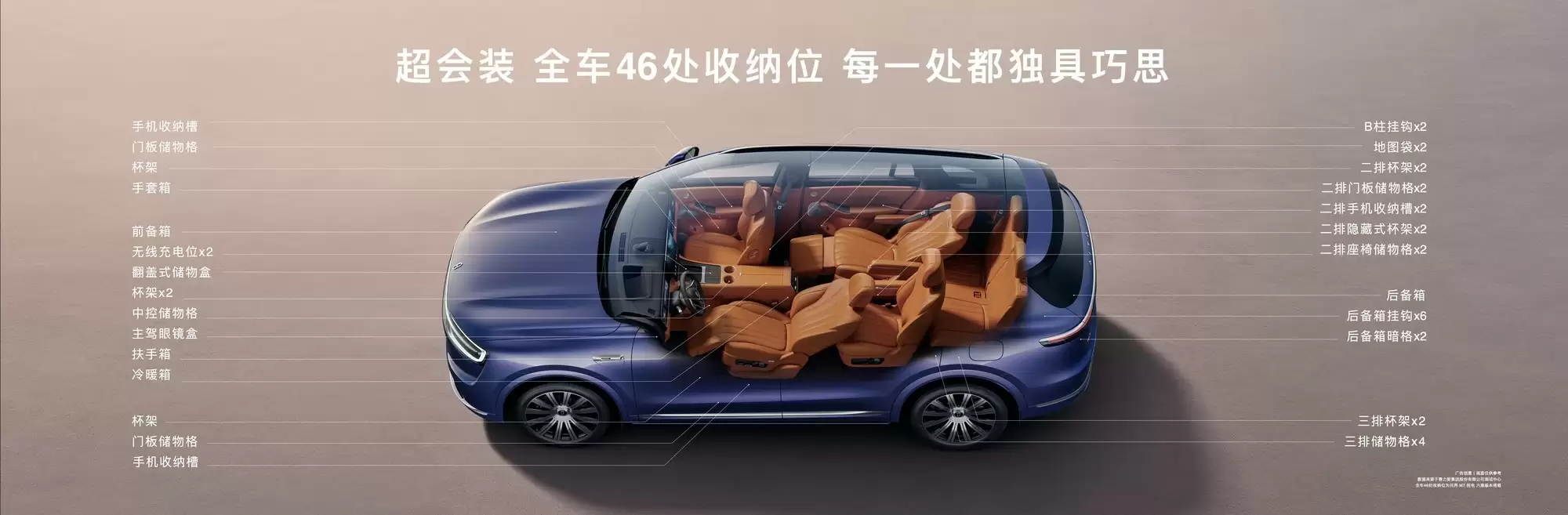 鸿蒙智行秋季发布会：全新问界M7与尚界H5正式发布