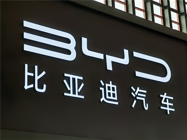 比亚迪高管：若遭遇英伟达芯片断供