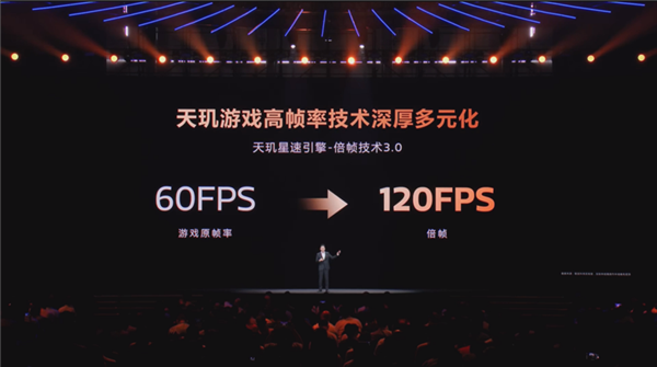 联发科刚发布的芯片 这次要把游戏主机塞你手里