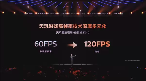 联发科刚发布的芯片 这次要把游戏主机塞你手里