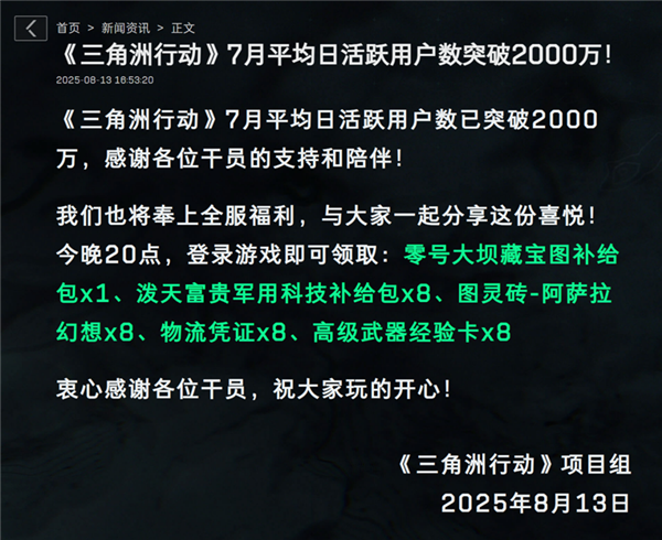 联发科刚发布的芯片 这次要把游戏主机塞你手里
