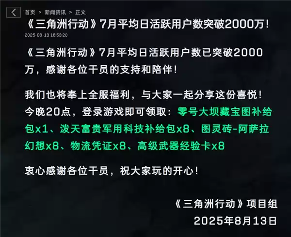 联发科刚发布的芯片 这次要把游戏主机塞你手里