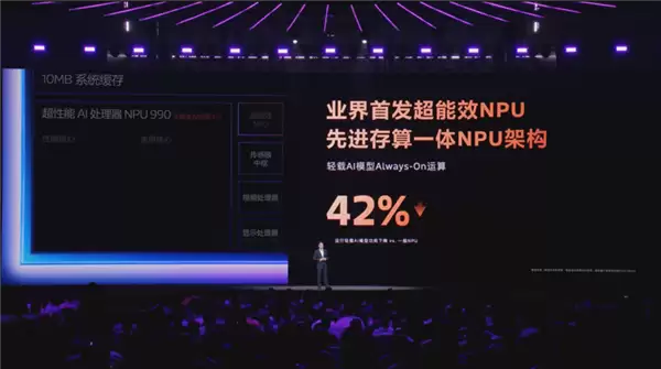 联发科刚发布的芯片 这次要把游戏主机塞你手里