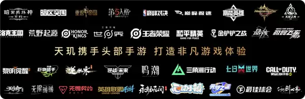 联发科刚发布的芯片 这次要把游戏主机塞你手里