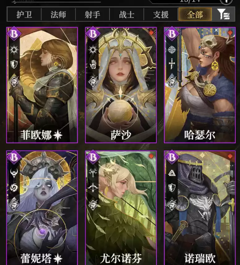 地下城堡4开服开荒全方位新手攻略