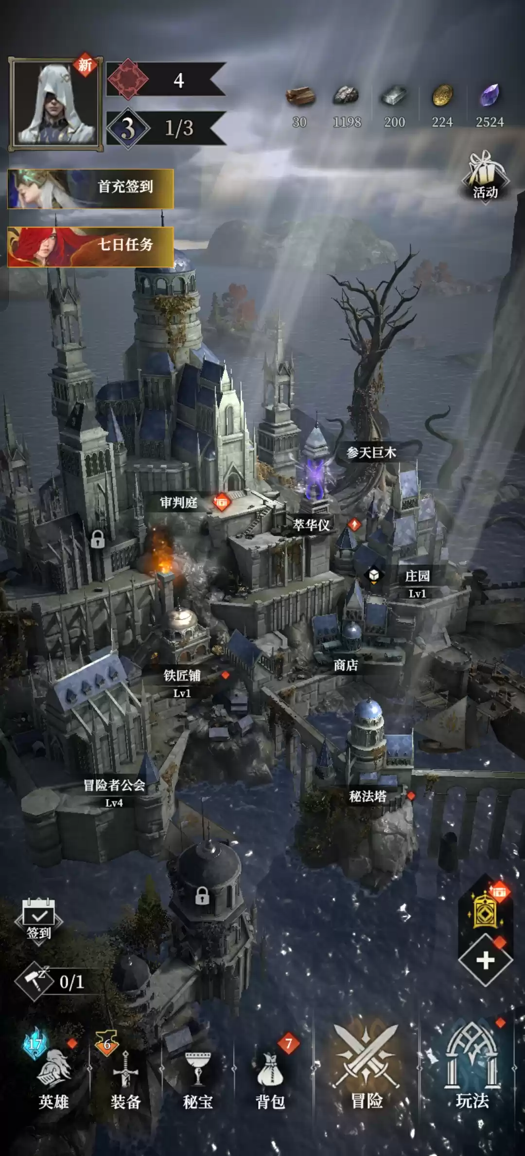 地下城堡4前期阵容