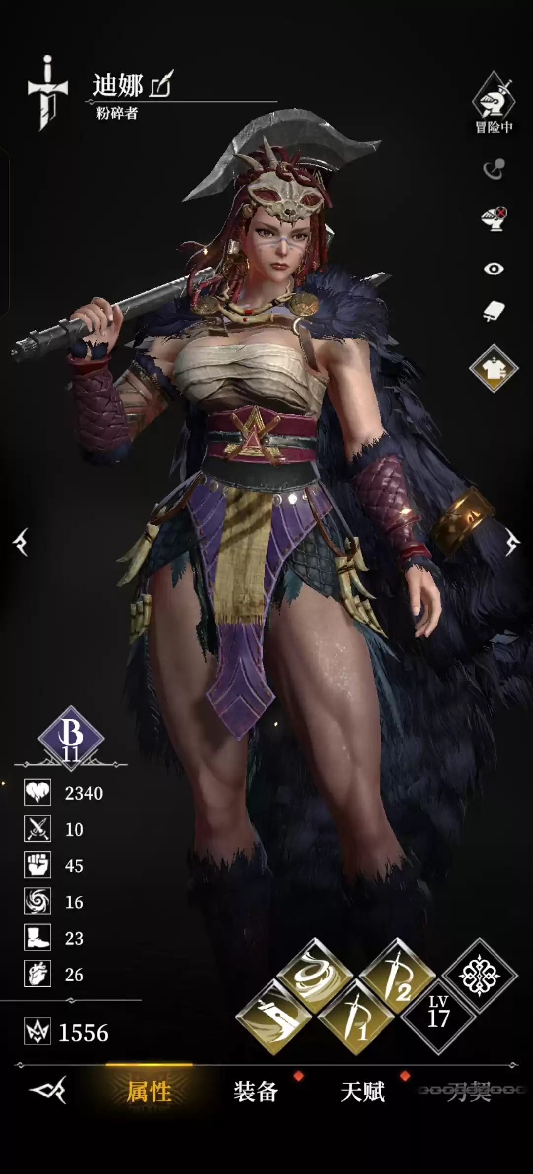 粉碎者技能展示