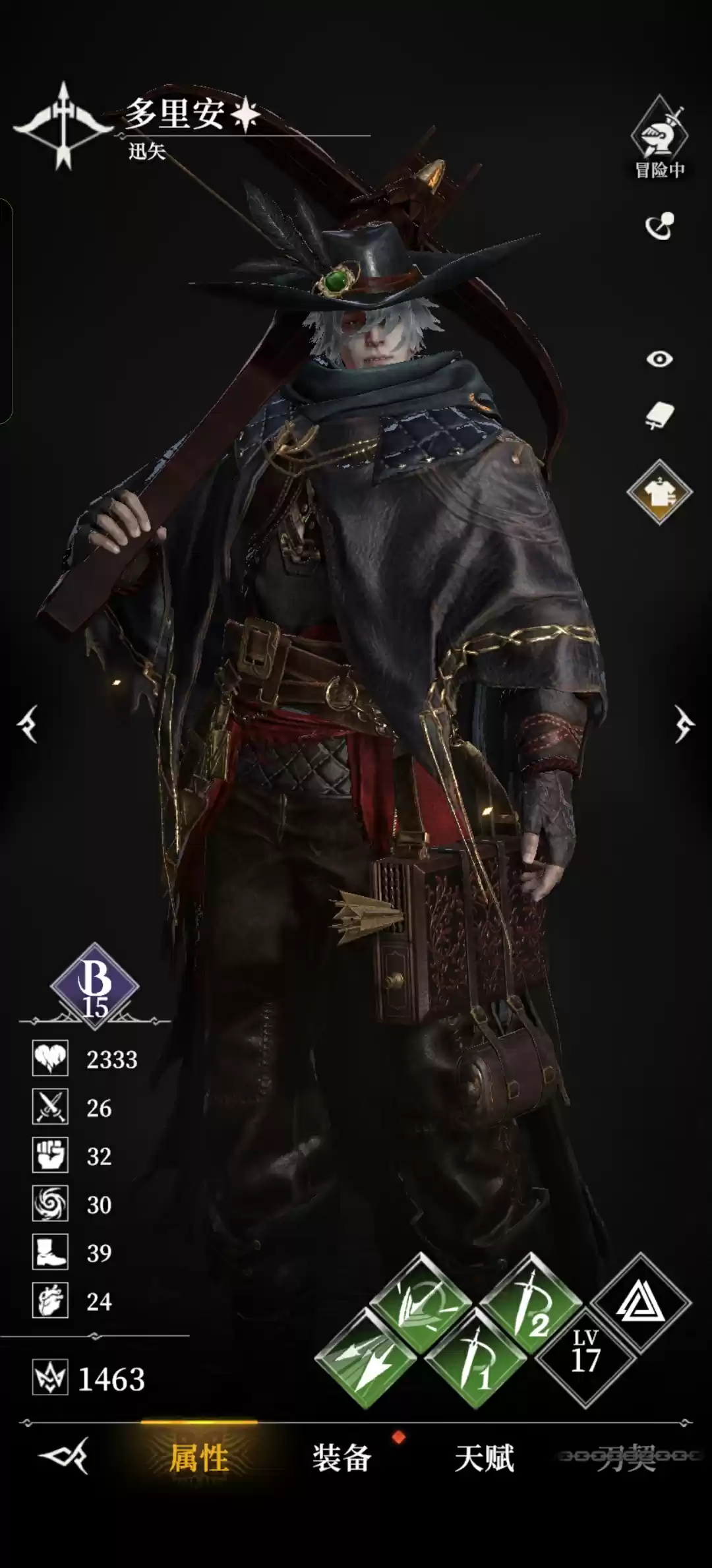 多里安战斗表现