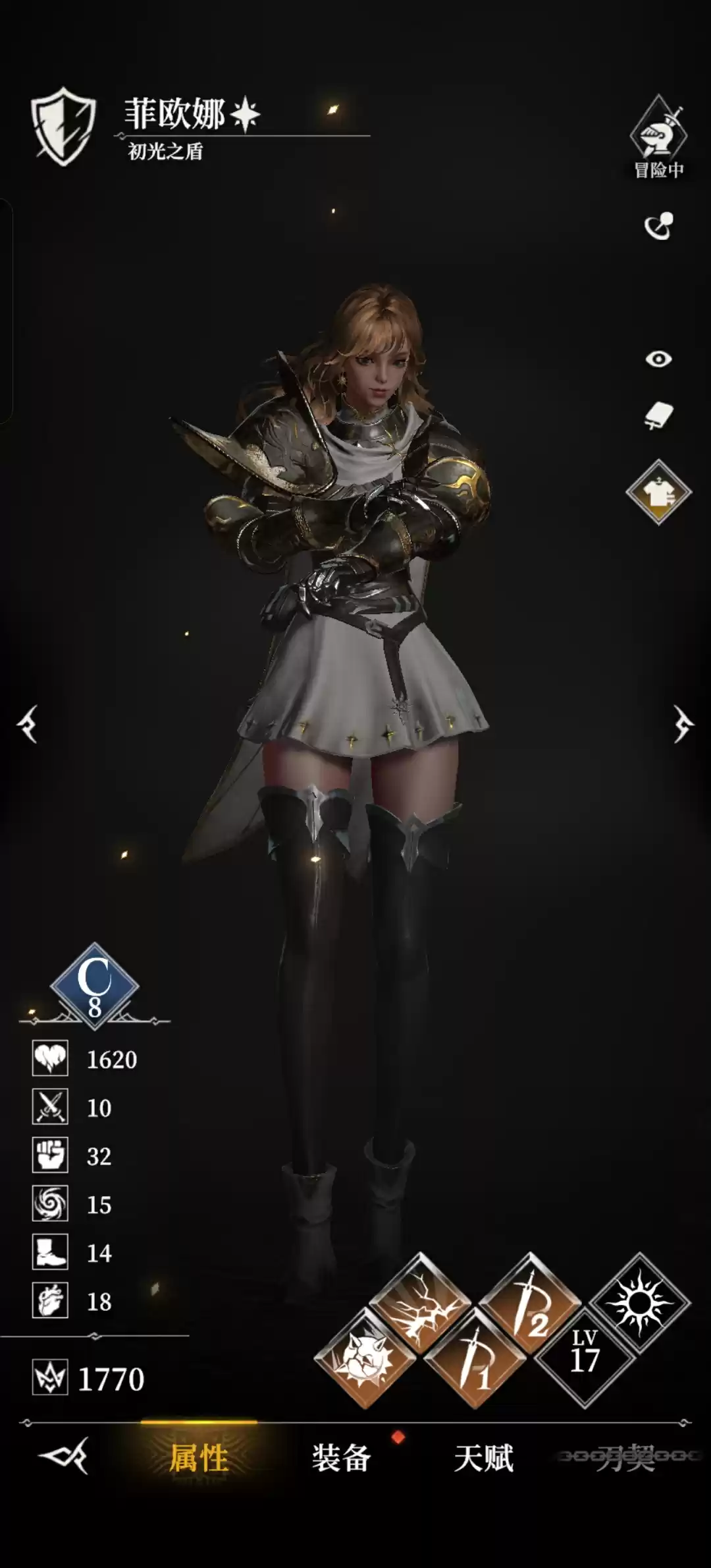 初光之盾战斗表现