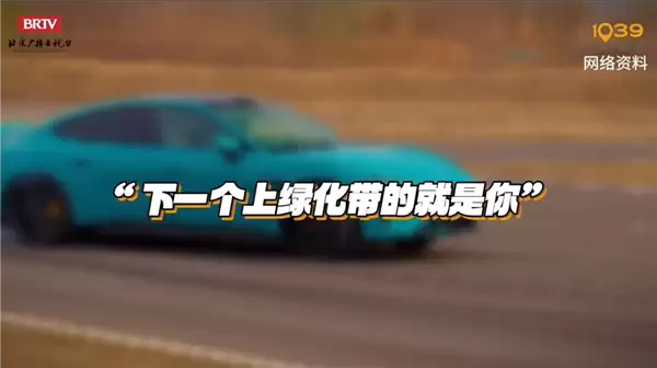 小米车主因分享用车体验遭网暴