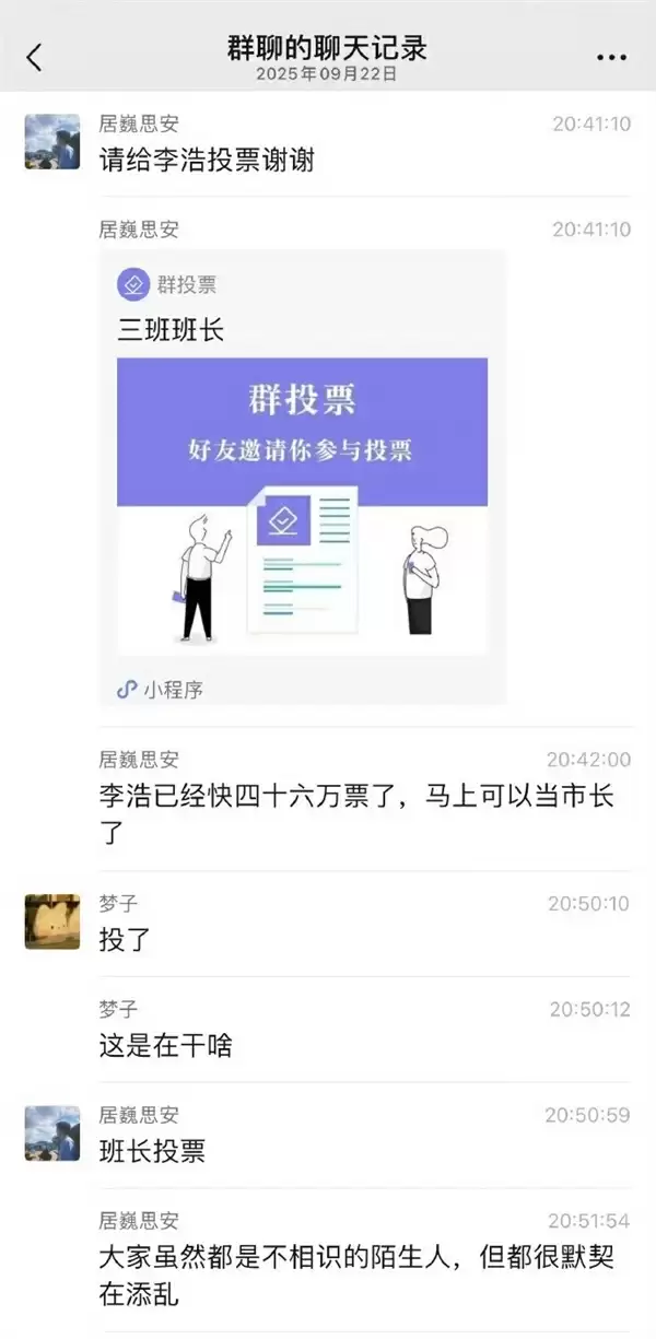 因发起人设置“公开可分享”