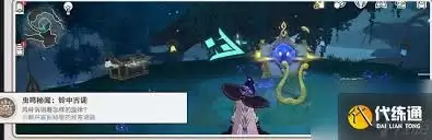 音律碎片示意图