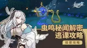 哀丽秘榭入口景观