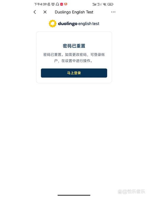 手机QQ邮箱界面展示