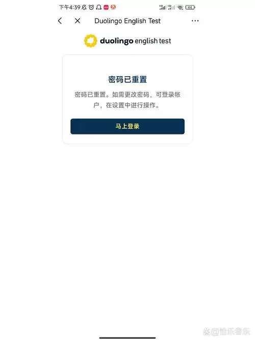 手机QQ邮箱界面展示