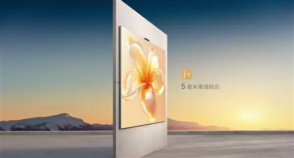 华为Vision智慧屏5