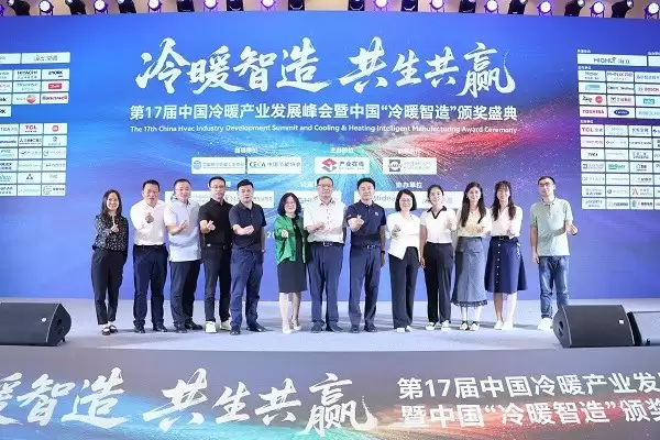 峰会开幕式盛况