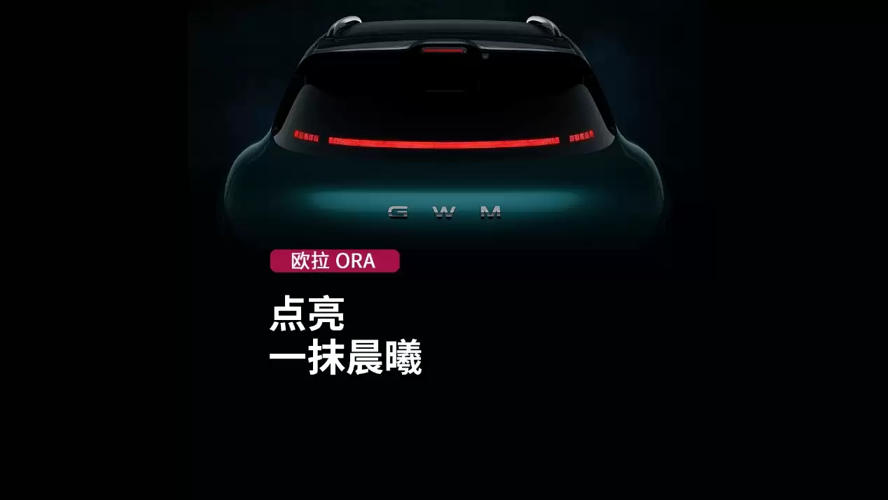 欧拉5专属平台架构解析