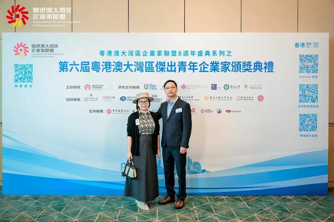 大郎集团董事长林州荣膺“粤港澳大湾区杰出青年企业家”!