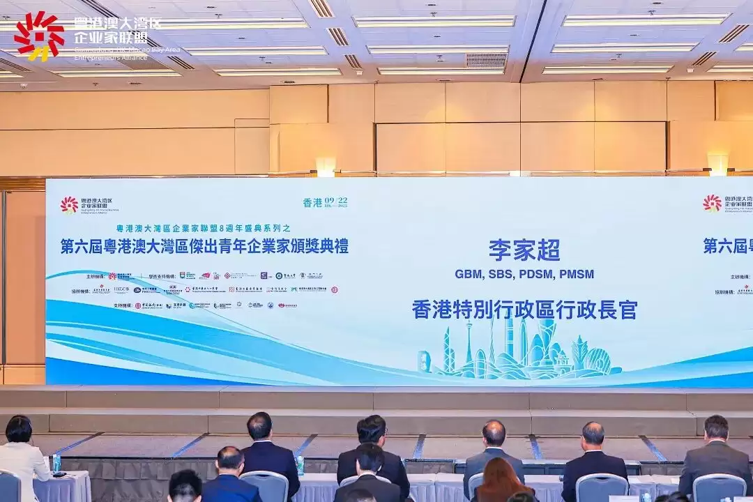 大郎集团董事长林州荣膺“粤港澳大湾区杰出青年企业家”!