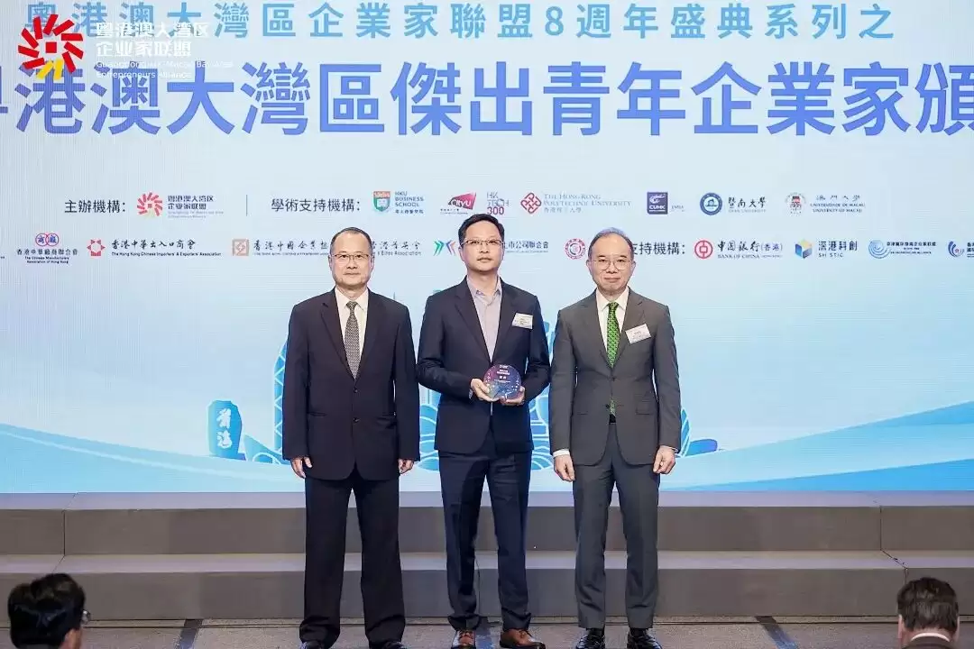 大郎集团董事长林州荣膺“粤港澳大湾区杰出青年企业家”!