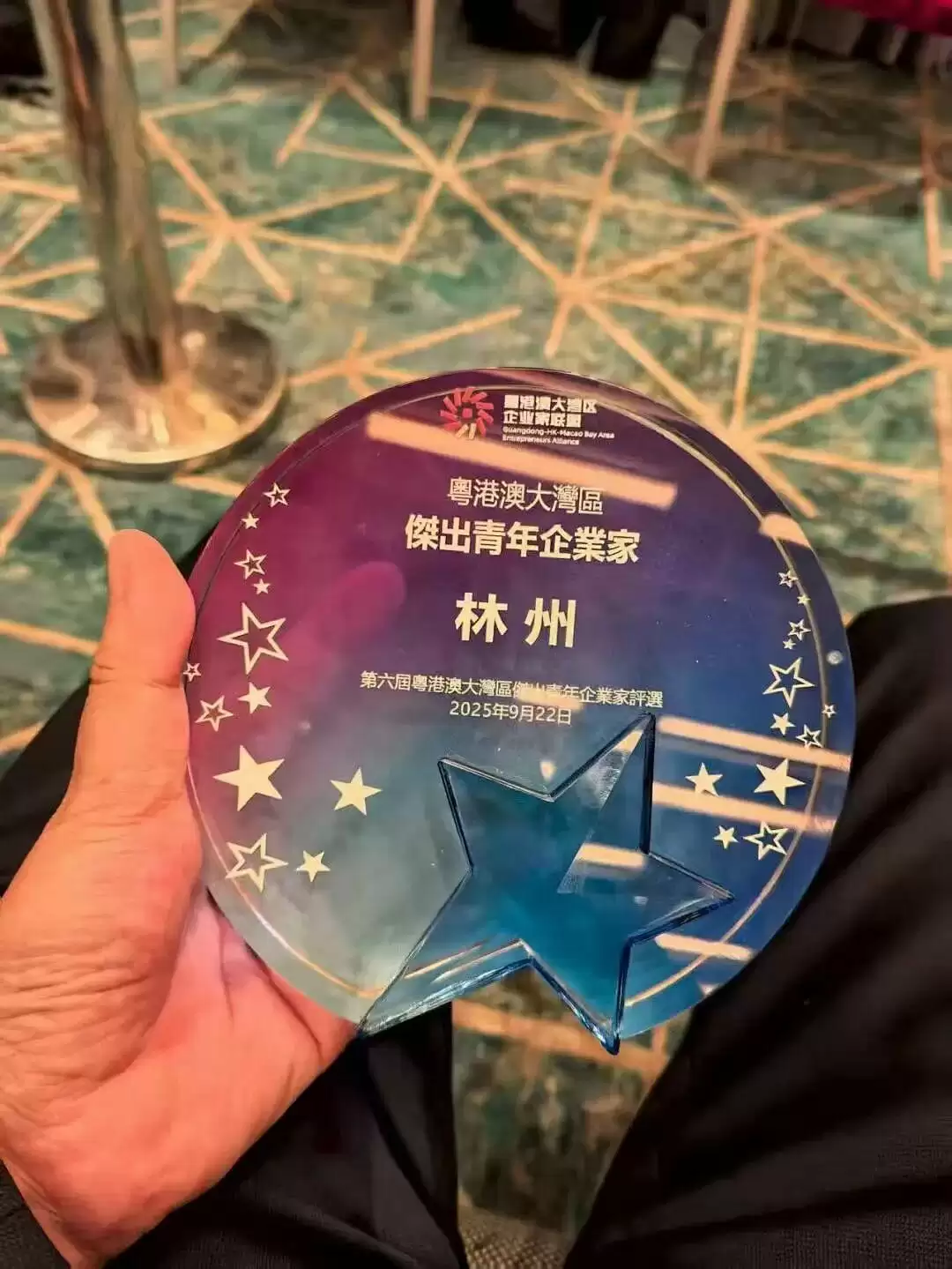 大郎集团董事长林州荣膺“粤港澳大湾区杰出青年企业家”!