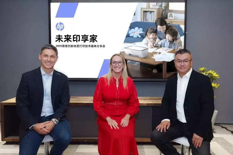 惠普推出创新G5喷墨打印技术,焕新打印产品系列,定义家用打印新体验