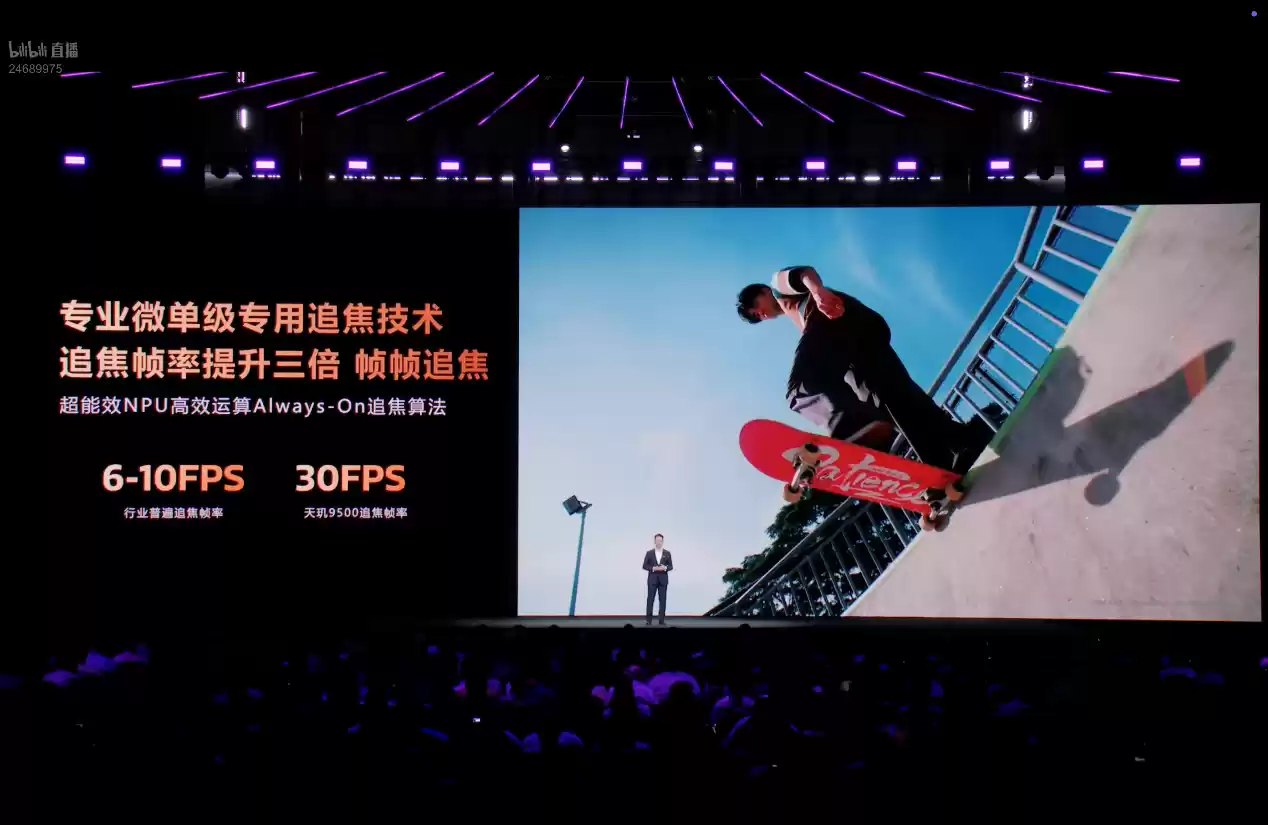 2亿像素超清大片直出！天玑9500影像旗舰即将发布