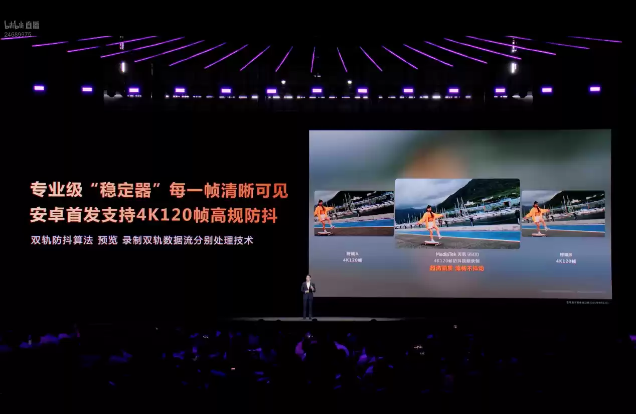 2亿像素超清大片直出！天玑9500影像旗舰即将发布