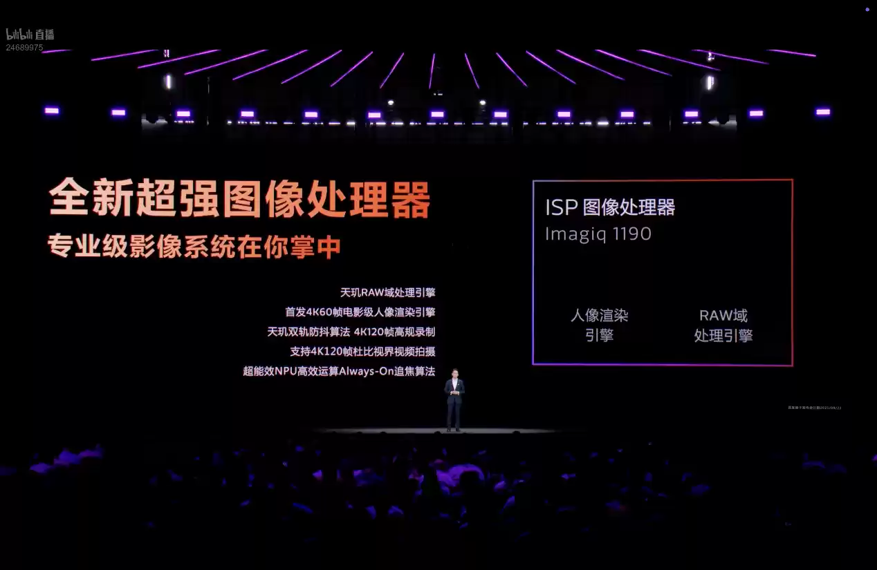 2亿像素超清大片直出！天玑9500影像旗舰即将发布