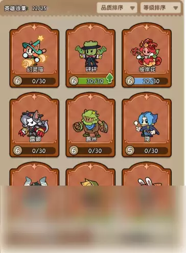 冒险之星战斗场景